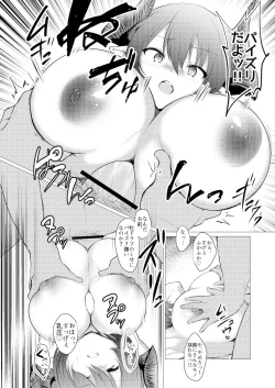 Page 9 of Ryuukishi ni Tsubasa wa Nai