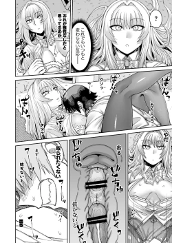 Page 29 of Riyuu wa Fumei daga Ecchi Shite Kureru Kouhai 2