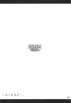 Page 2 of BBMM Extra