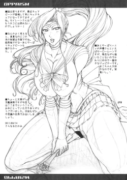 Page 20 of SUITE ROSE