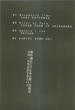 Page 16 of Love Is Alive