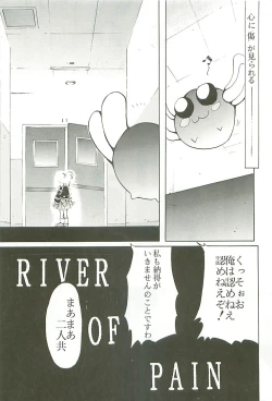 Page 34 of Love Is Alive