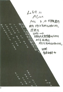 Page 91 of Love Is Alive