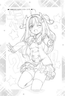 Page 14 of Houkago Omorashikurabu