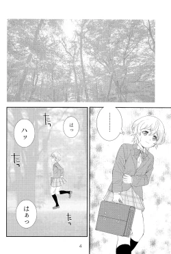 Page 3 of Houkago Omorashikurabu