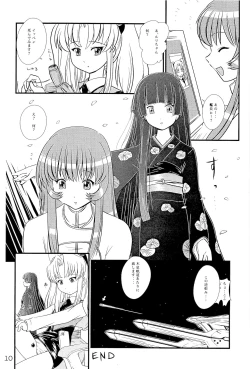 Page 9 of RURIMIX SP4