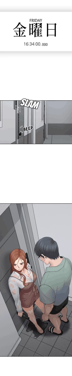 Page 189 of As If Daughter