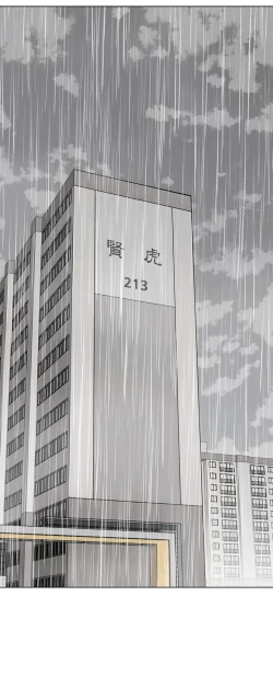 Page 208 of As If Daughter