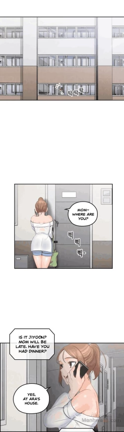 Page 23 of As If Daughter