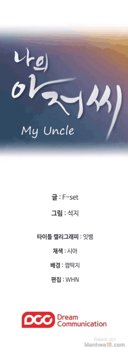 Page 62 of As If Daughter