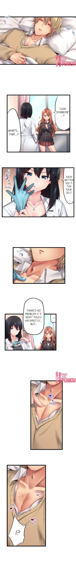 Page 225 of Busted in One Thrust | 1 Piston de Bareru Uso