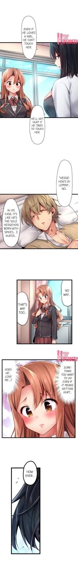 Page 227 of Busted in One Thrust | 1 Piston de Bareru Uso