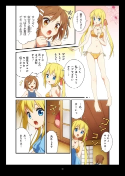 Page 123 of Pure Soldier OTOMAIDEN #1-9