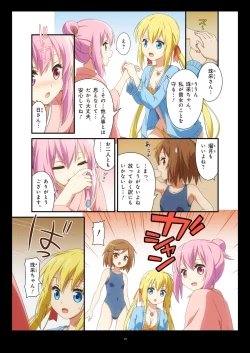 Page 128 of Pure Soldier OTOMAIDEN #1-9