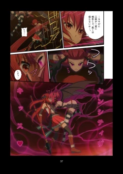 Page 211 of Pure Soldier OTOMAIDEN #1-9