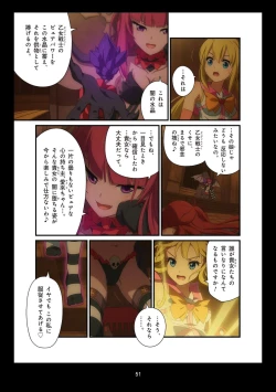 Page 280 of Pure Soldier OTOMAIDEN #1-9