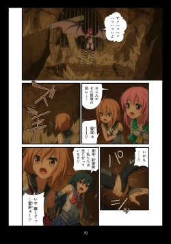 Page 299 of Pure Soldier OTOMAIDEN #1-9