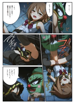 Page 34 of Pure Soldier OTOMAIDEN #1-9