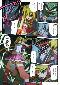 Page 35 of Pure Soldier OTOMAIDEN #1-9