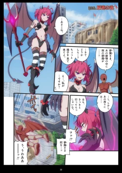 Page 415 of Pure Soldier OTOMAIDEN #1-9