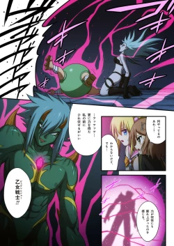 Page 42 of Pure Soldier OTOMAIDEN #1-9