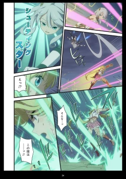 Page 439 of Pure Soldier OTOMAIDEN #1-9