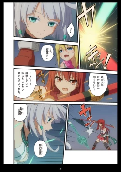 Page 441 of Pure Soldier OTOMAIDEN #1-9