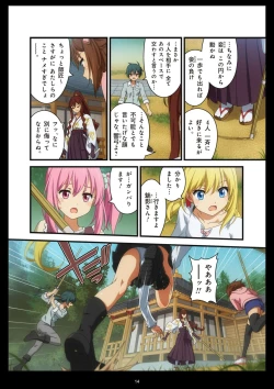 Page 462 of Pure Soldier OTOMAIDEN #1-9