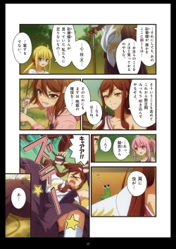 Page 465 of Pure Soldier OTOMAIDEN #1-9