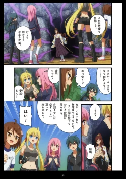 Page 483 of Pure Soldier OTOMAIDEN #1-9