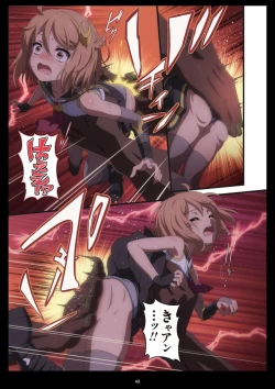 Page 497 of Pure Soldier OTOMAIDEN #1-9