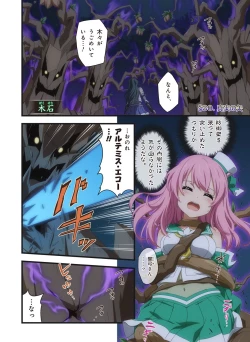 Page 525 of Pure Soldier OTOMAIDEN #1-9