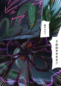 Page 53 of Pure Soldier OTOMAIDEN #1-9