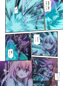 Page 547 of Pure Soldier OTOMAIDEN #1-9