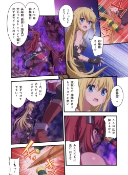 Page 589 of Pure Soldier OTOMAIDEN #1-9