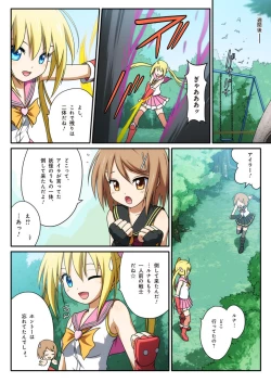 Page 58 of Pure Soldier OTOMAIDEN #1-9