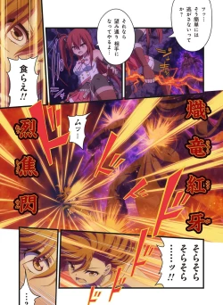 Page 592 of Pure Soldier OTOMAIDEN #1-9