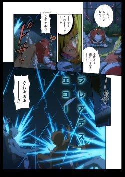 Page 67 of Pure Soldier OTOMAIDEN #1-9