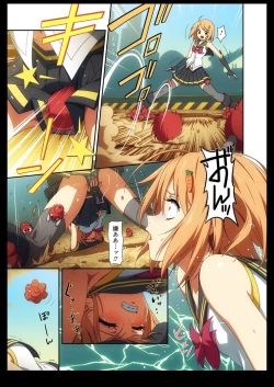 Page 86 of Pure Soldier OTOMAIDEN #1-9