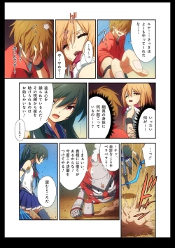 Page 90 of Pure Soldier OTOMAIDEN #1-9