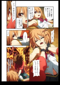 Page 95 of Pure Soldier OTOMAIDEN #1-9