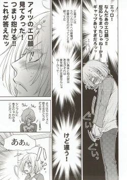 Page 24 of Changeling