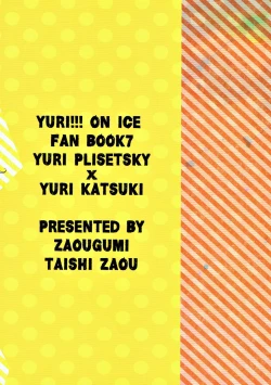 Page 30 of Changeling