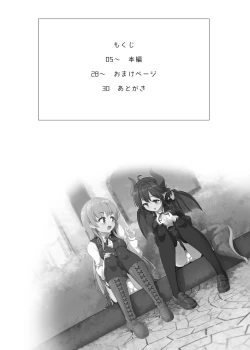 Page 4 of Manaria Oukoku no Ohime-sama to Manaria Gakuin Ippan Seito Ore no Aida ni Ecchi na Event nante Okiru Wakeganai