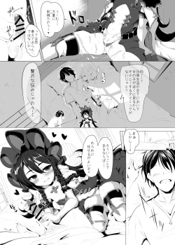 Page 8 of Kawaii Kawaii Ilya-sama