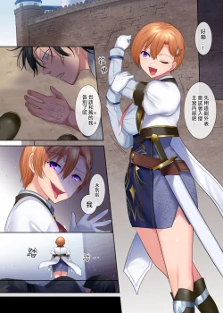 Page 10 of Kuchi Utsushi no Sandatsusya