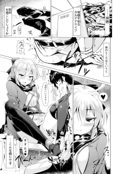 Page 4 of Okita-san de Sunao ni Shasei Suru Hon