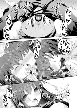 Page 40 of Loli Kyonuu Onee-chan ni Oppai Massage to Ecchi na Koto