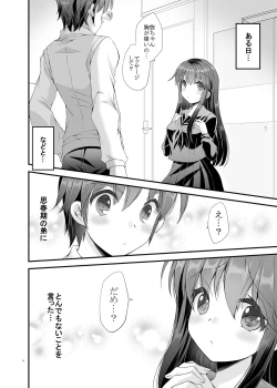 Page 5 of Loli Kyonuu Onee-chan ni Oppai Massage to Ecchi na Koto