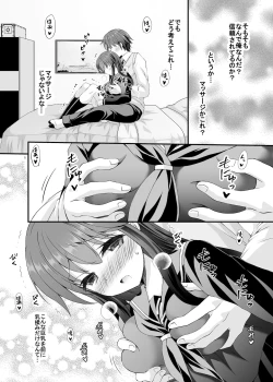 Page 7 of Loli Kyonuu Onee-chan ni Oppai Massage to Ecchi na Koto